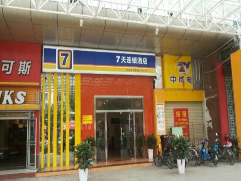 7Days Inn Zhuhai North Railway Station Jinding Exterior photo